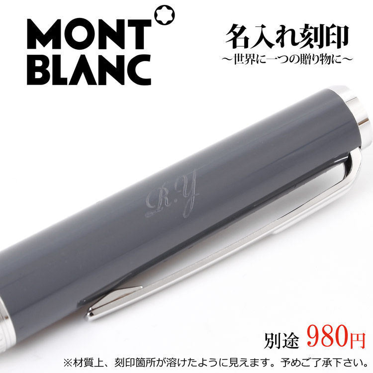 モンブラン ボールペン Pix グレー ペン シンプル 文房具 筆記用具 筆記具 高級 名入れ 刻印 Montblanc メンズ レディース ブランド おしゃれ 正規品 新品 ギフト プレゼント 父の日 Vmaphotographystudios Com