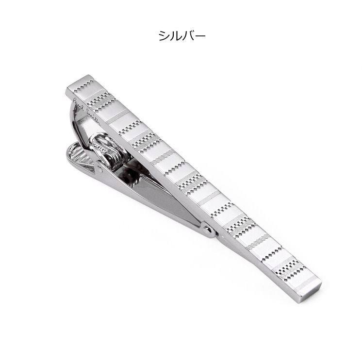 ポールスミス ネクタイピン タイピン アクセサリー テクスチャードメタル ポールスミス タイバー シルバー シンプル Paul ネクタイピン ギフト Smith メンズ レディース ブランド おしゃれ かわいい 正規品 新品 ギフト プレゼント 250 ブランドショップ ポールスミス ネクタイピン タイピン アクセサリー テクスチャードメタル ポールスミス タイバー シルバー シンプル Paul ネクタイピン ギフト Smith メンズ レディース ブランド おしゃれ かわいい 正規品 新品 ギフト プレゼント 250 ブランドショップ