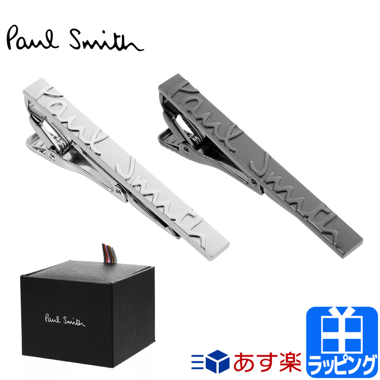 ポールスミス ネクタイピン タイピン アクセサリー ロゴ Carving Logo タイバー シルバー ブラック シンプル Paul Smith メンズ レディース ブランド おしゃれ かわいい 正規品 新品 ギフト プレゼント 250 Daicelssa Az Com