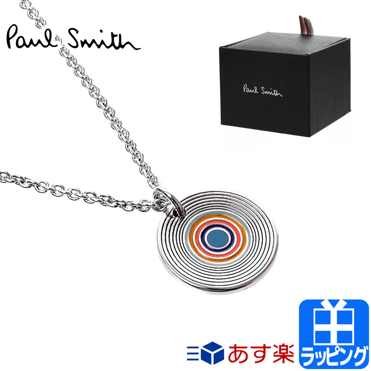 ポールスミス ネックレス アクセサリー マルチカラーサークル チェーン シンプル ロゴ ジュエリー シルバー Paul Smith メンズ レディース ブランド おしゃれ 正規品 新品 ギフト プレゼント 210 Andapt Com