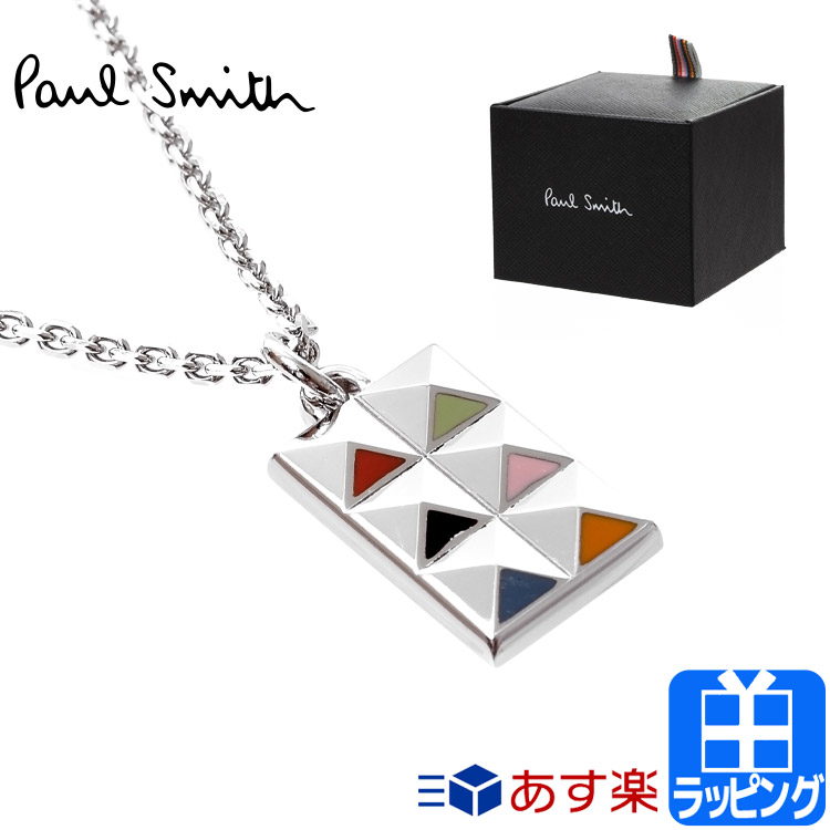 ポールスミス ネックレス アクセサリー マルチカラーピラミッド チェーン シンプル ロゴ ジュエリー シルバー Paul Smith メンズ レディース ブランド おしゃれ 正規品 新品 ギフト プレゼント 210 Magazinpegas Cz