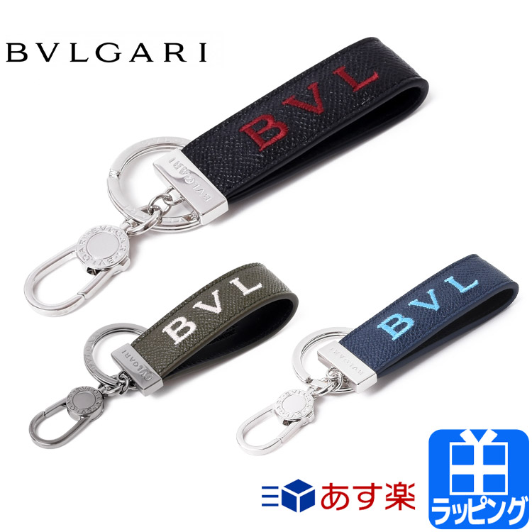 1日24時間限定店内全品p5倍 ブルガリ キーリング キーホルダー カーフレザー 本革 ロゴ スナップフック Bvlgari メンズ レディース おしゃれ かわいい ブランド 正規品 新品 ギフト プレゼント Ice Org Br
