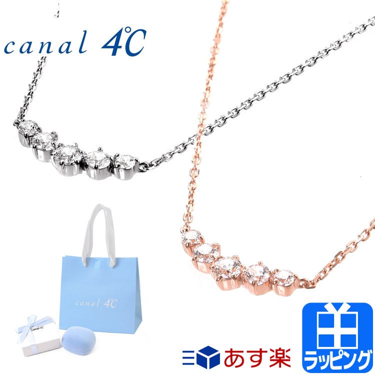 【楽天市場】カナル 4℃ ヨンドシー ネックレス アクセサリー