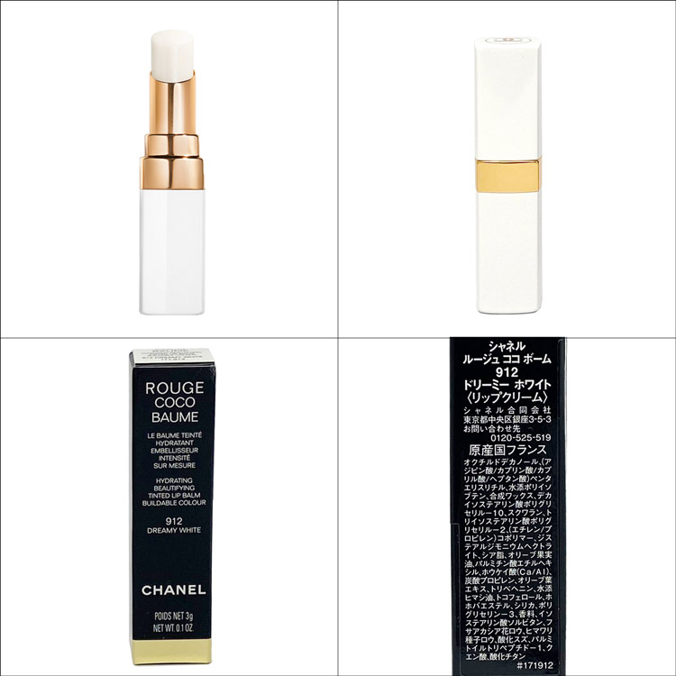 シャネル コンパクトミラー リップクリーム ドゥーブル Chanel S リップスティック ミロワール ドリーミー ブランド ハンドミラー おしゃれ 手鏡 プレゼント 化粧品 ココ コスメ 名入れ ギフトセット ホワイト クラシック ボーム ルージュ ファセット
