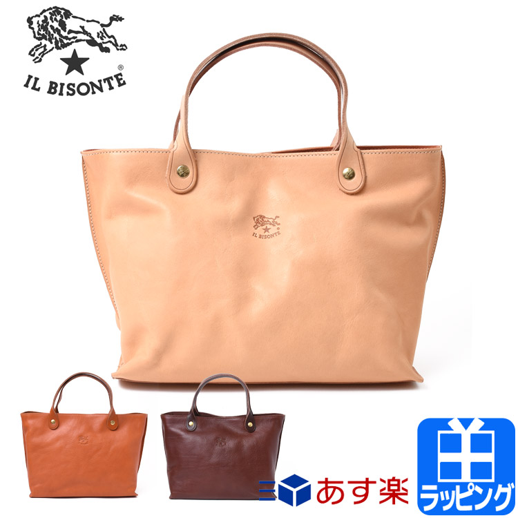 楽天市場 30日24時間限定全品p5倍 イルビゾンテ バッグ カバン トートバッグ レザー 大きめ 牛革 鞄 Il Bisonte メンズ レディース ブランド 正規品 おしゃれ かわいい 新品 ギフト プレゼント 307p クリスマス 成人祝い ブランドショップ ラッシュモール