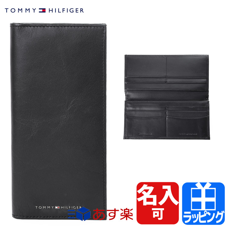 トミーヒルフィガー 財布 長財布 かぶせ 小銭入れあり 牛革 本革 レザー 名入れ シンプル Tommy Hilfiger メンズ レディース ブランド 正規品 新品 ギフト プレゼント 31tl バースデー 記念日 ギフト 贈物 お勧め 通販