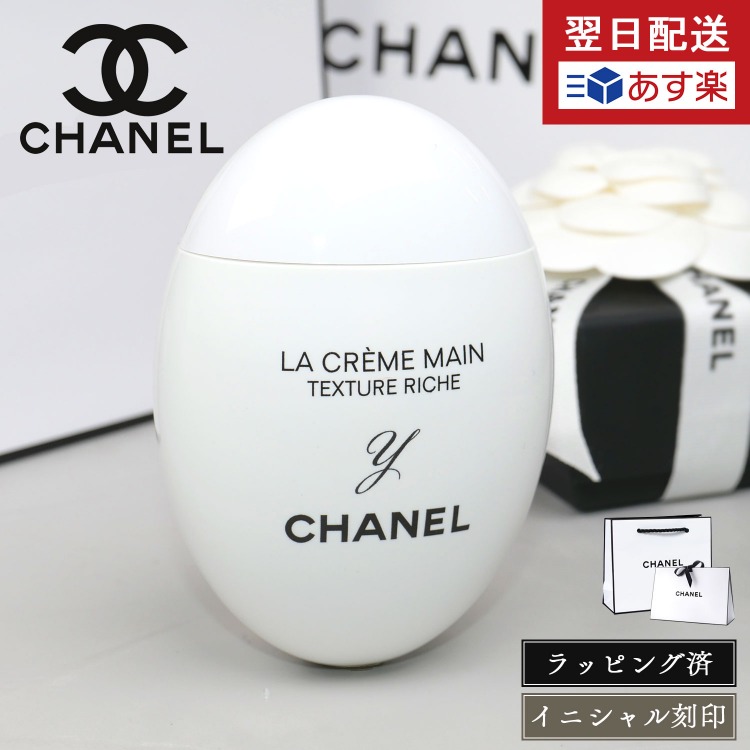 美品】CHANEL バスボム ハンドクリーム ミニ香水-