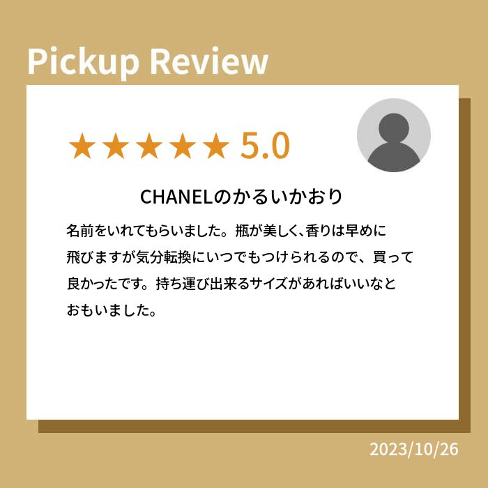 ラッピング無料】 シャネル CHANEL ロー ルージュ N°1 ドゥ シャネル ラッピング無料】 シャネル CHANEL ロー ルージュ N°1 ドゥ シャネル
