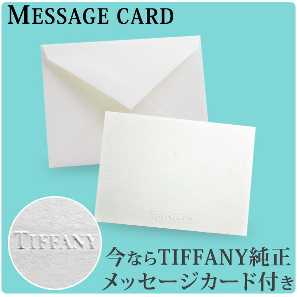 正規品 レディース 女性 Tiffany Co 文房具 ボールペン 高級 メンズ ブランド おしゃれ 全品p5倍 筆記用具 男性 ブランド紙袋付き 彼氏 マラソン開始28時間限定 プレゼント ティファニー ボールペン ラッシュモールブランド純正ラッピング無料 筆記用具 彼女 正規品 レディース 女性 Tiffany Co 文房具 ボールペン 高級 メンズ ブランド おしゃれ 全品p5倍 筆記用具 男性 ブランド紙袋付き 彼氏 マラソン開始28時間限定 プレゼント ティファニー ボールペン ラッシュモールブランド純正ラッピング無料 筆記用具 彼女