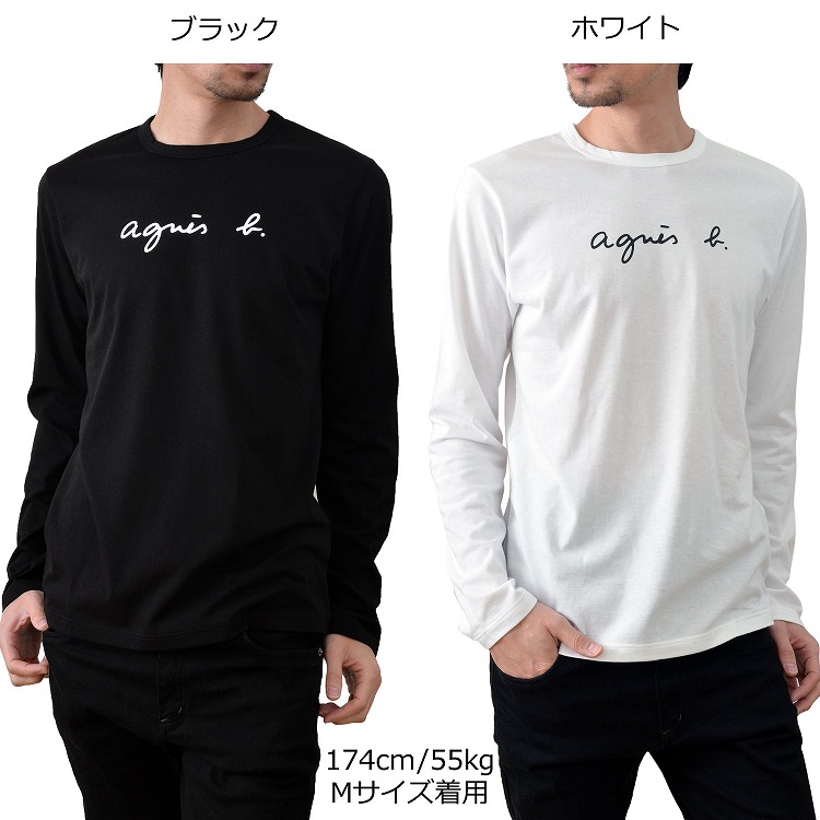 アニエスベー 正規品 Tシャツ 長袖 ロンt シンプル Agnes ロゴ アパレル シンプル Agnes B プレゼント Homme メンズ ブランド 正規品 新品 ギフト プレゼント 男性 女性 彼氏 彼女 Ea64s137 ブランドショップ ラッシュモールブランド 正規品 新品 ギフト プレゼント