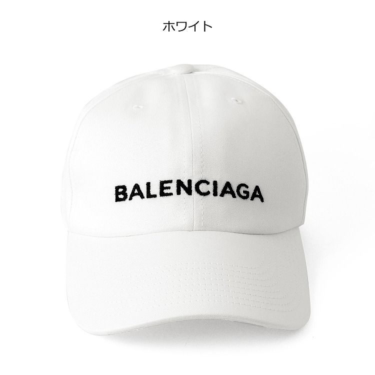 【楽天市場】バレンシアガ 帽子 キャップ クラシック ベースボールキャップ シンプル ホワイト 白【BALENCIAGA レディース ブランド