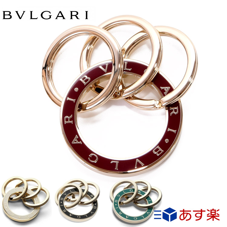 楽天市場 ブルガリ キーリング キーホルダー Bvlgari ホワイト ブラック グリーン メンズ レディース ブランド 正規品 新品 ギフト プレゼント 男性 女性 彼氏 彼女 ブランドショップ ラッシュモール