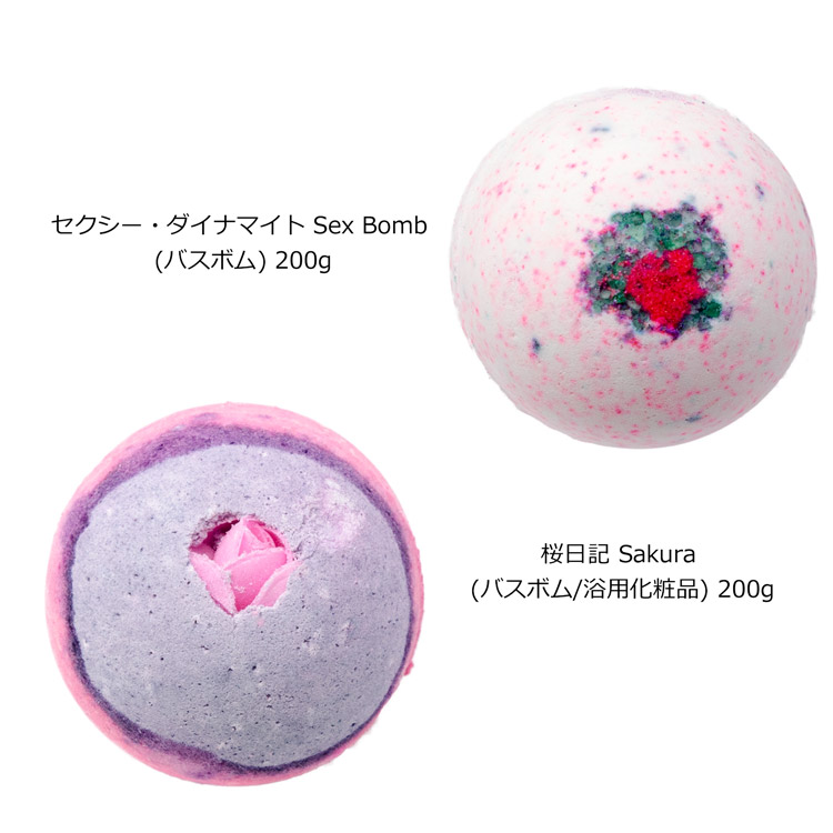 楽天市場 マラソン開始28時間限定p5倍 ラッシュ ゴージャス ギフト セット Gorgeous バスボム 入浴剤 ハンズ ローズオイル バラ ハンド ボディ クリーム シャワー 美容 Lush おしゃれ ブランド メンズ 正規品 新品 ギフト プレゼント S ブランドショップ