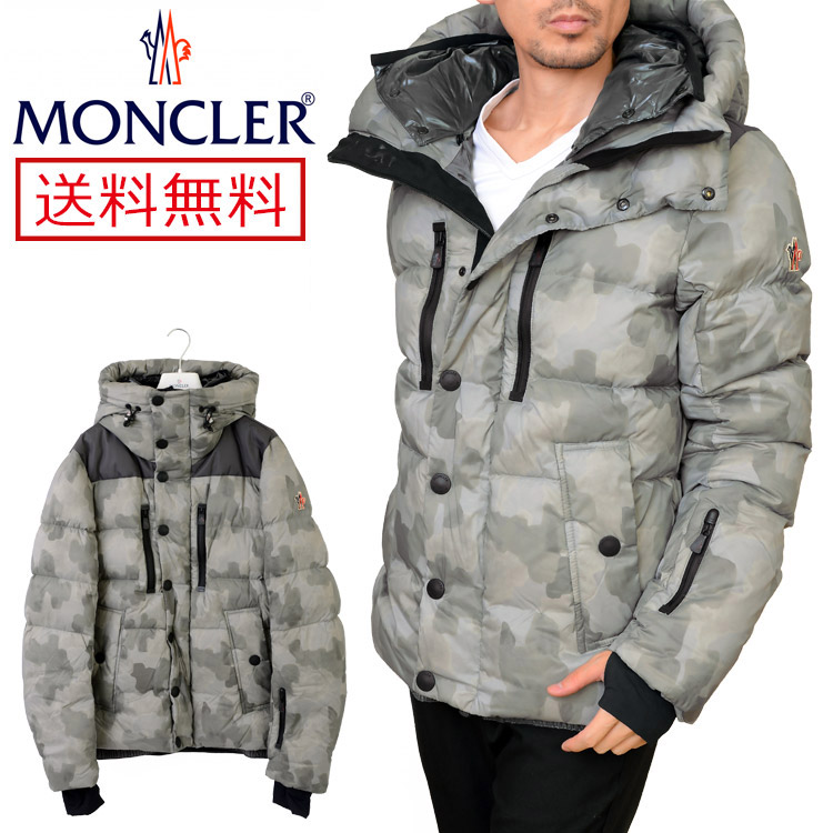 髪型 エレガント迷彩 ダウン メンズ