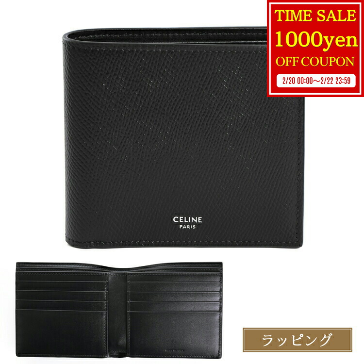 楽天市場】【ｸｰﾎﾟﾝ5%OFF】セリーヌ／CELINE 