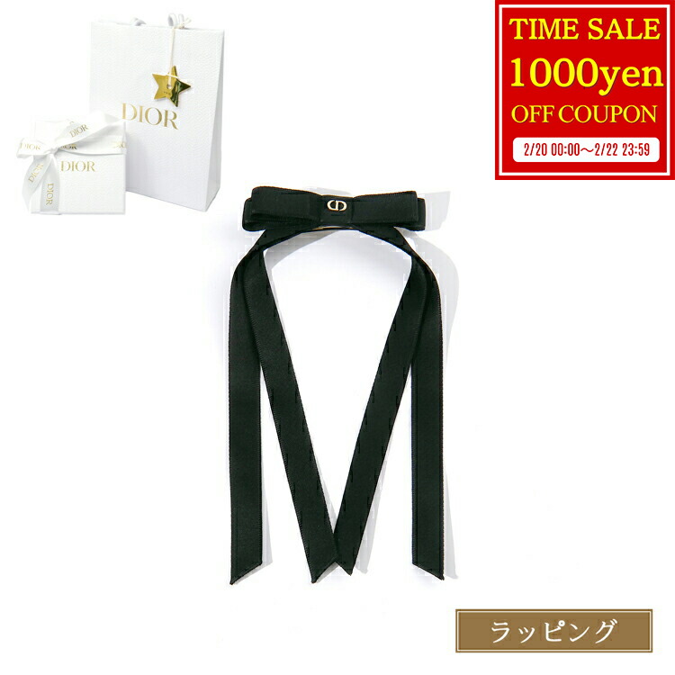 楽天市場】【国内正規品/ラッピング済】 Christian Dior エンブロイ