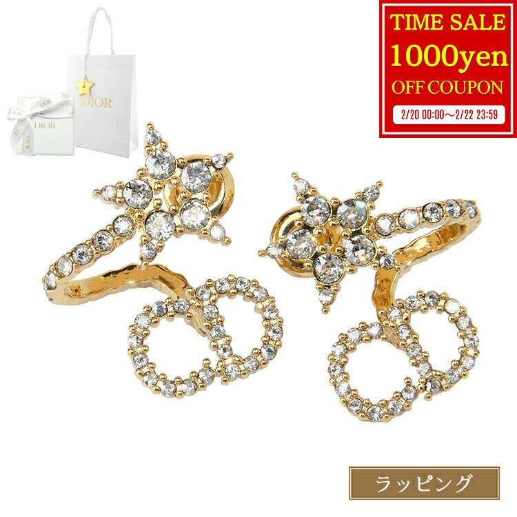 楽天市場】【ラッピング済 ショップ袋付】ディオール Dior トライバル