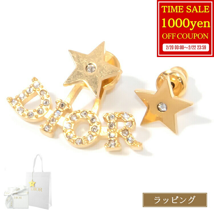 楽天市場】【ラッピング済 ショップ袋付】ディオール Dior トライバル