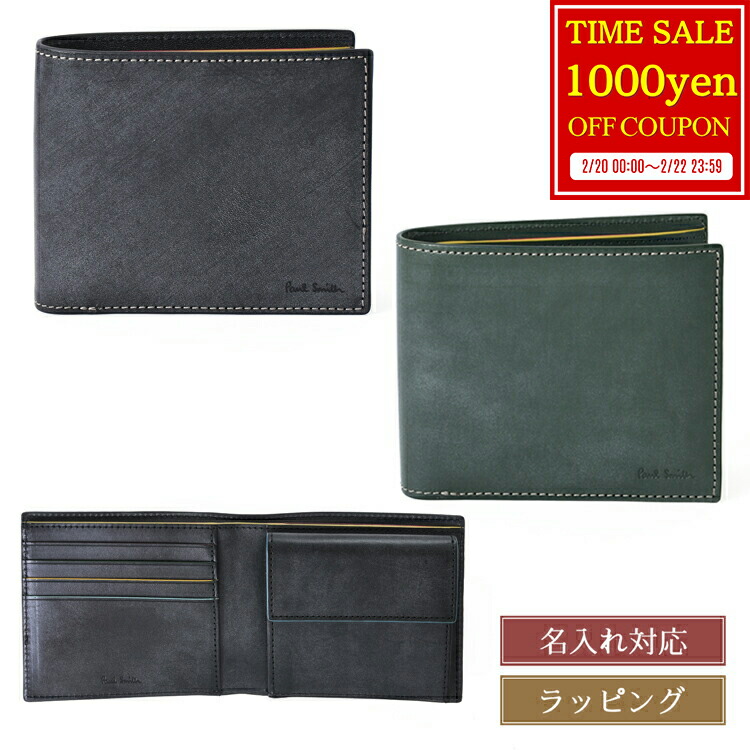 楽天市場】【500円offcp☆2/20-2/22】 ポールスミス 財布 二つ折り