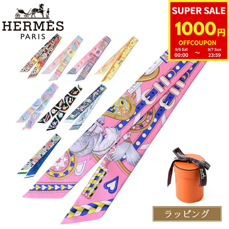 【美品】HERMES エルメス ツイリー スカーフ リボンスカーフ ヘアーバンド 楽天市場】【9/5-23時59分迄・最大2万円OFFクーポン配布中