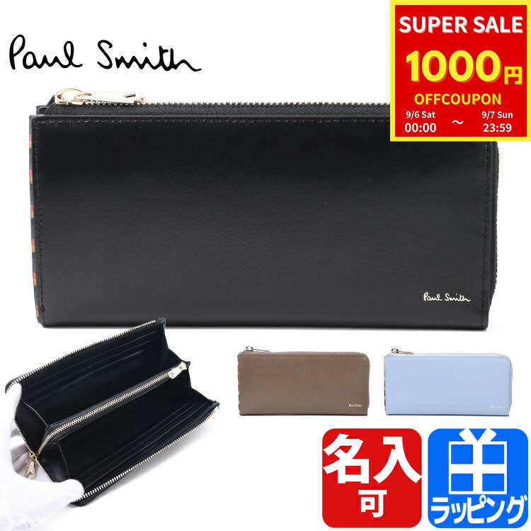 楽天市場】【10%OFF】 ポールスミス 長財布 メンズ ラウンド