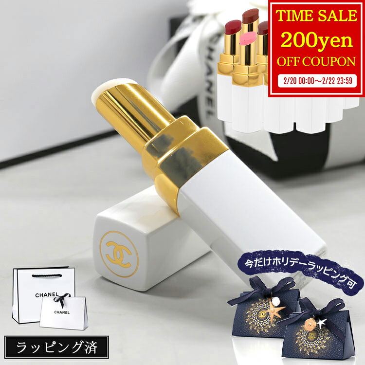 楽天市場】【 ラッピング無料】 シャネル CHANEL UV エサンシエル