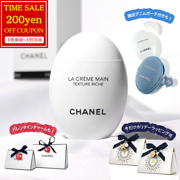 楽天市場】【 ラッピング無料】 シャネル CHANEL UV エサンシエル
