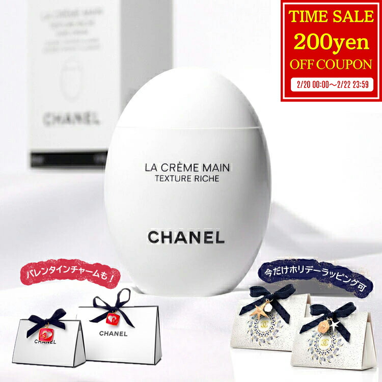 楽天市場】【200円offcp☆2/20-2/22】 シャネル サブリマージュ ラ