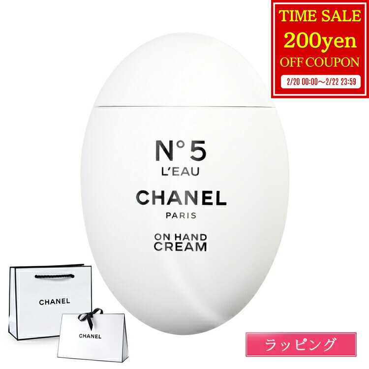 楽天市場】【 ラッピング無料】 シャネル CHANEL UV エサンシエル