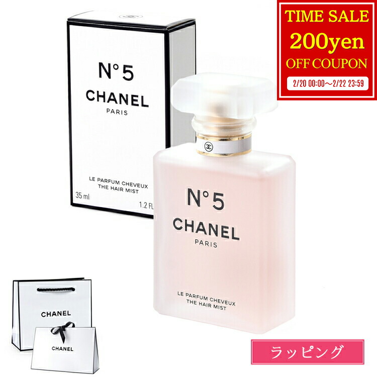 楽天市場】【ラッピング無料】 シャネル CHANEL ロー ルージュ N°1