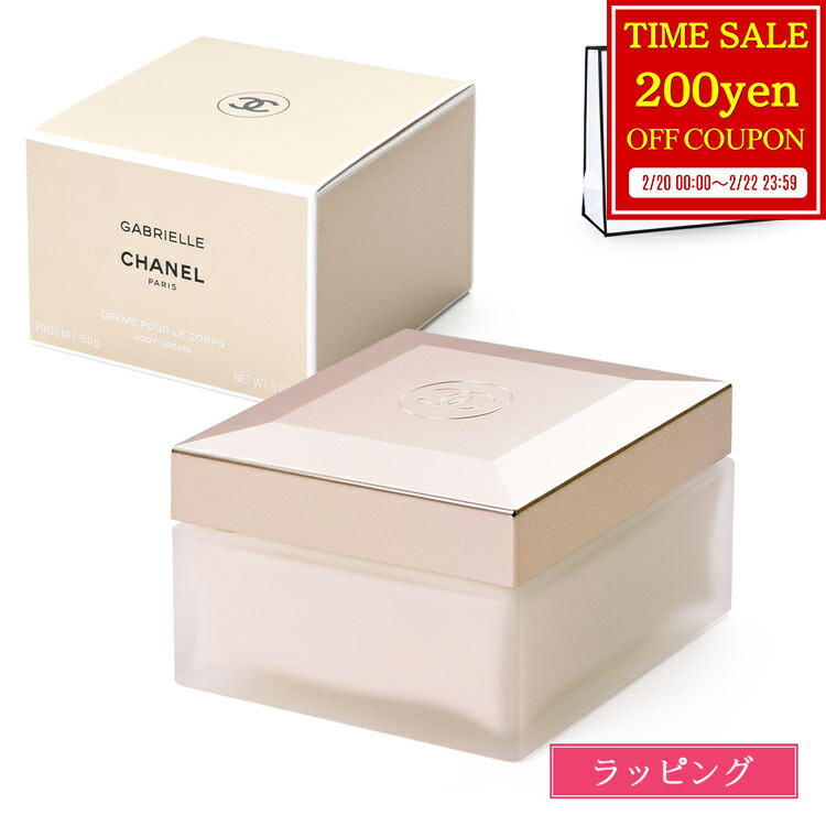 楽天市場】シャネル チャンス オータンドゥル ボディクリーム 150g