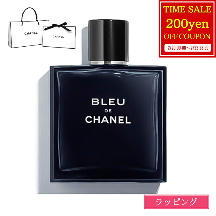 楽天市場】【500円offcp☆2/20-2/22】 【ラッピング無料】シャネル