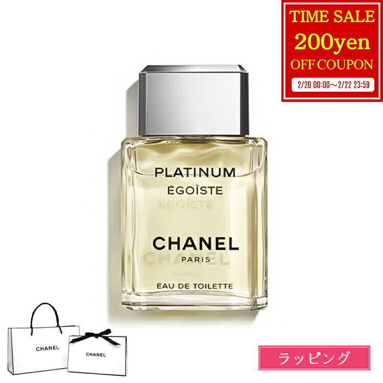 楽天市場】【500円offcp☆2/20-2/22】 【ラッピング無料】シャネル