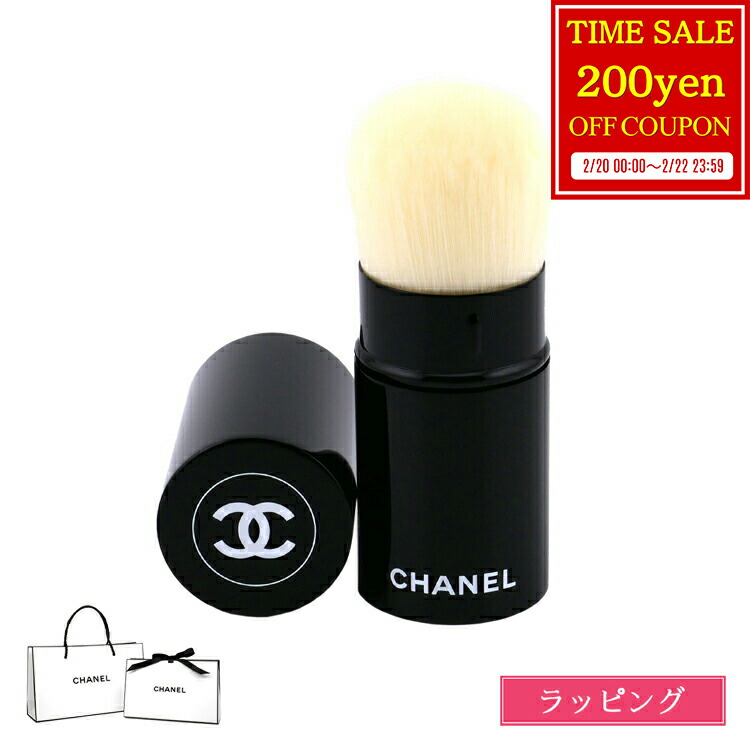 楽天市場】□新品□未使用□ CHANEL シャネル レ ザンディズパンサー