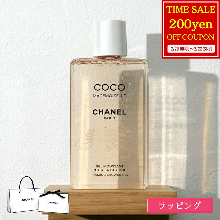 楽天市場】【P3倍】シャネル アリュール オム スポーツ ヘア＆ボディ