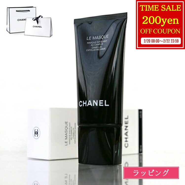 楽天市場】数量限定 CHANEL シャネル ブルー ドゥ シャネルオール