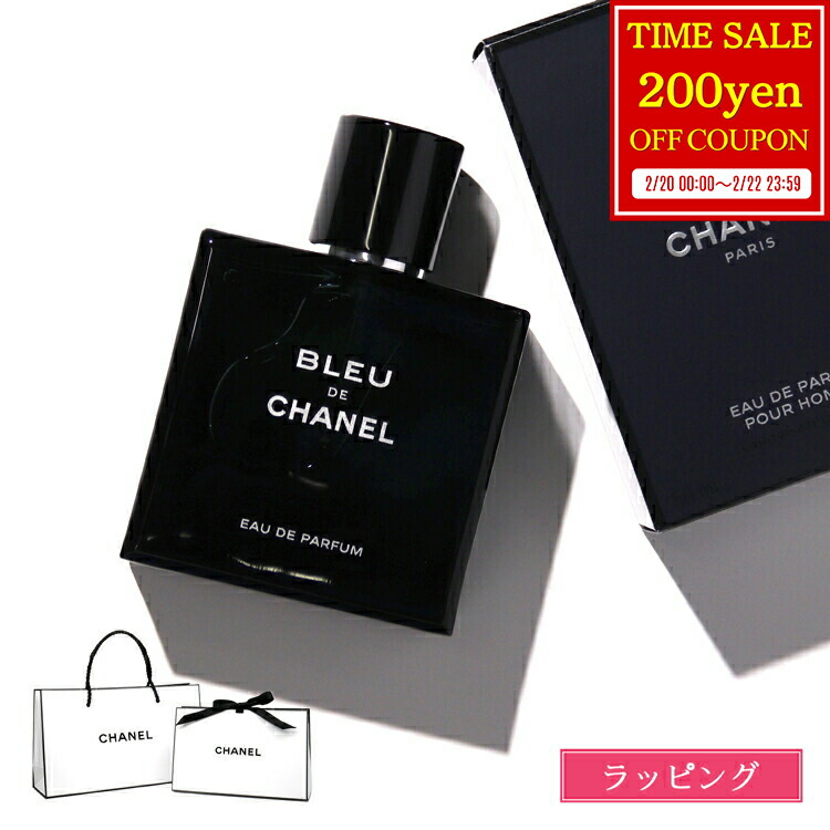 楽天市場】【ラッピング無料】シャネル 香水 メンズ エゴイスト