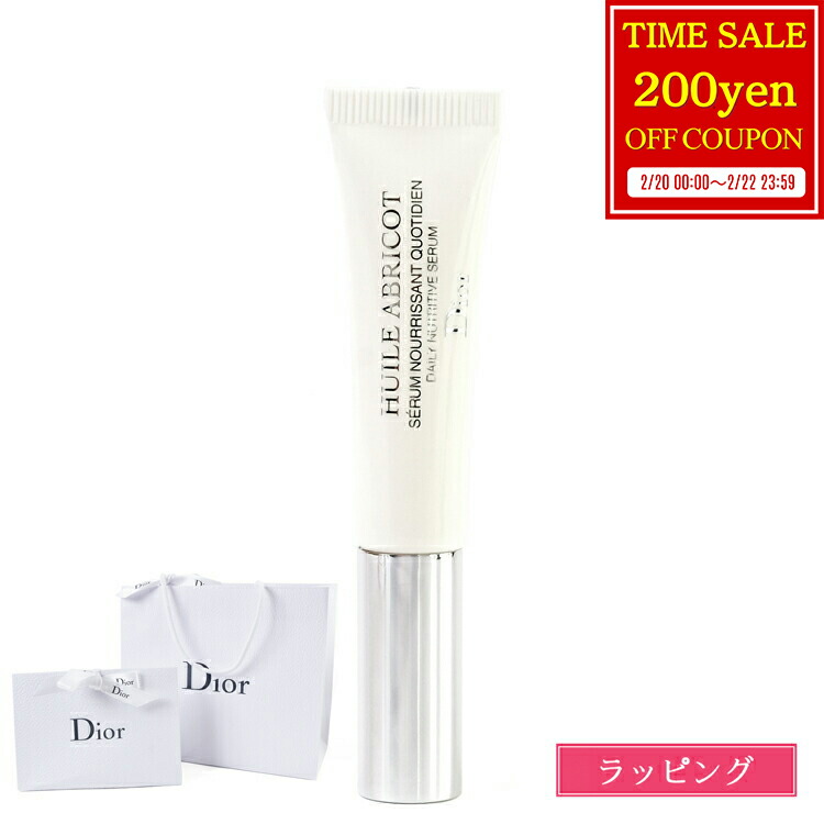 楽天市場】ディオール ミスディオール ブルーミングブーケ トラベル