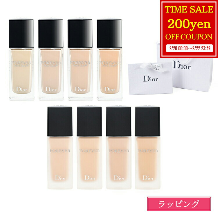 楽天市場】ディオール コンシーラー Dior ディオールスキン