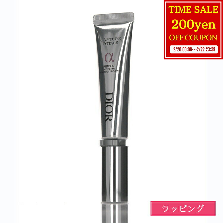 楽天市場】Dior ディオール カプチュール トータル ヒアルショット
