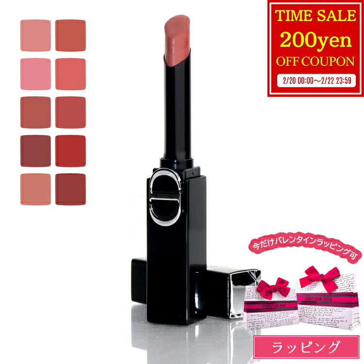 楽天市場】ディオール クリスマス コフレ 2025 スノー エッセンス