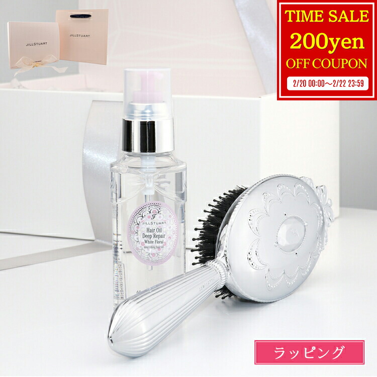 楽天市場】【純正ラッピング無料】 JILL STUART ジルスチュアート