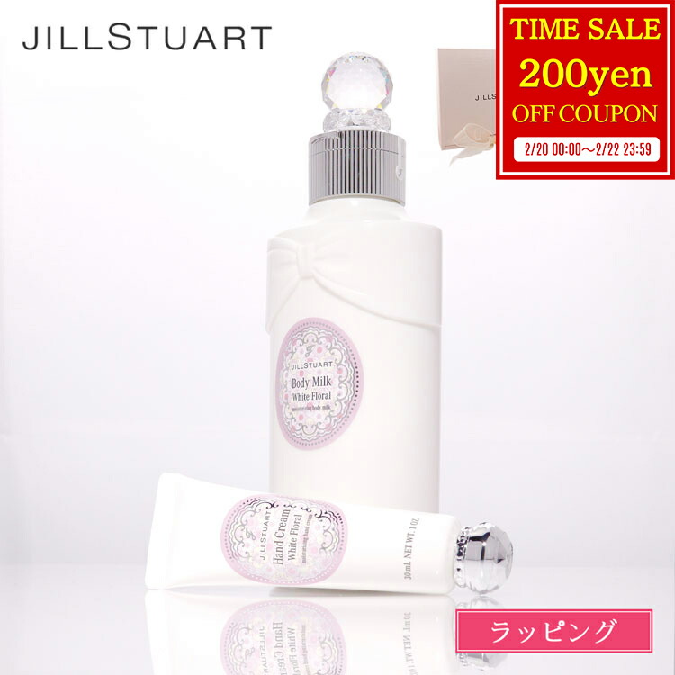 楽天市場】【新作】 JILL STUART ジルスチュアート モイスチュア