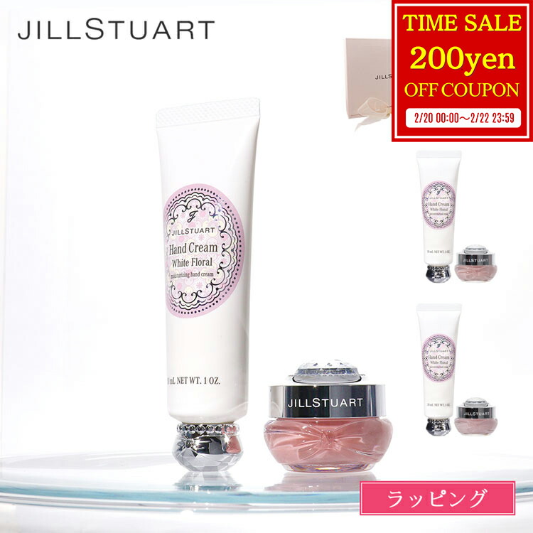 楽天市場】【新作】 JILL STUART ジルスチュアート モイスチュア