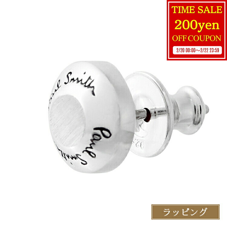 楽天市場】ポールスミス ピアス Paul Smith Bicolor Logo シングル