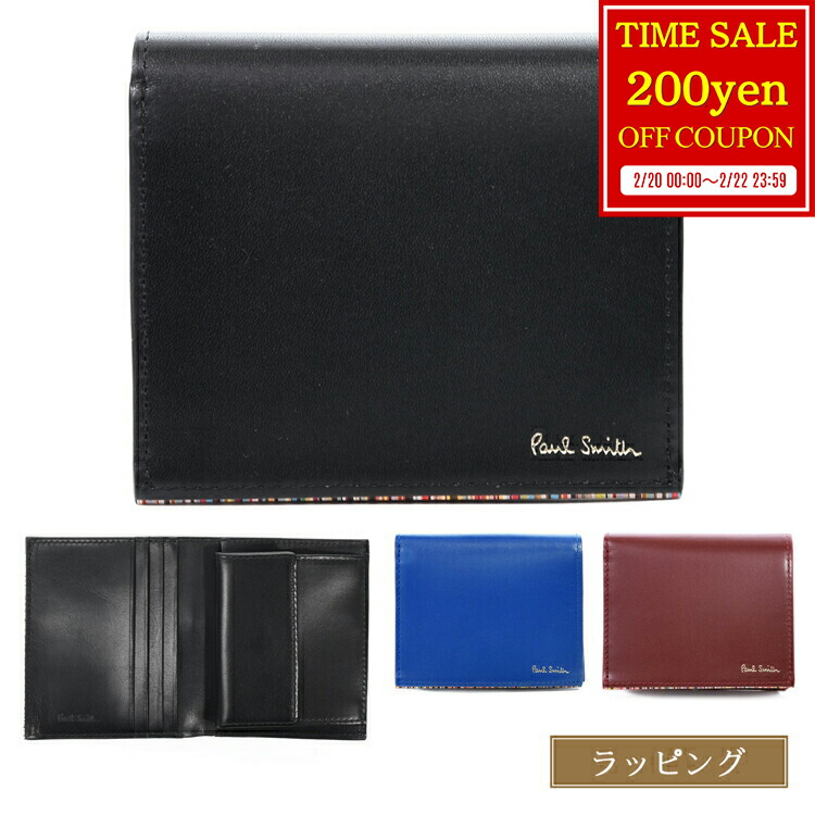 楽天市場】【500円offcp☆2/20-2/22】 ポールスミス 財布 二つ折り
