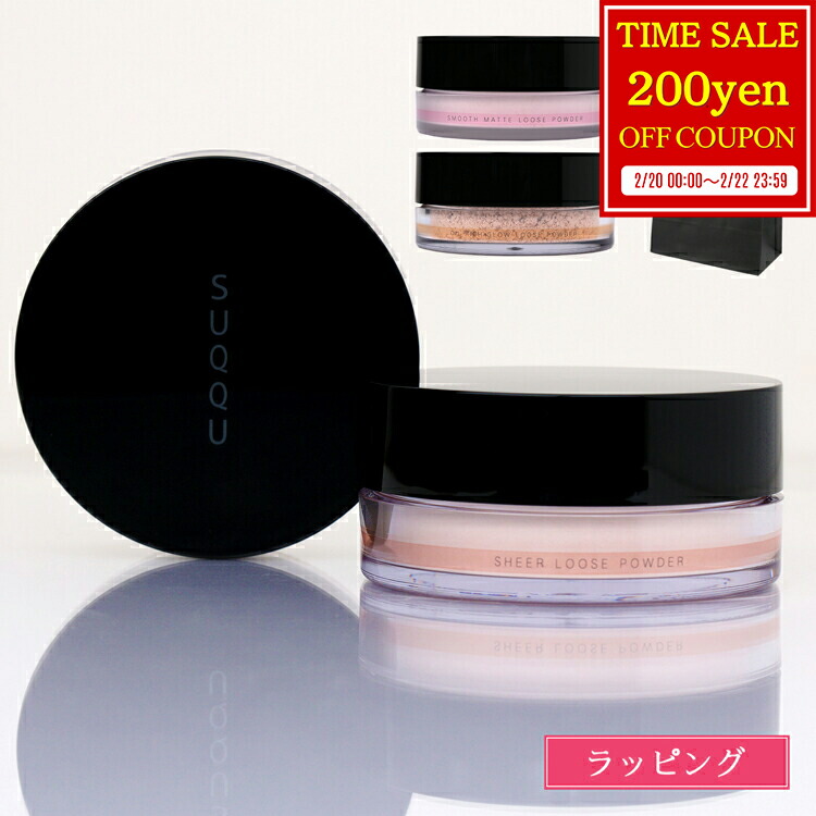 楽天市場】スック SUQQU オイルリッチグロウルースパウダー 15g
