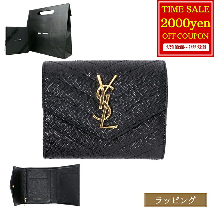 ysl-692061bow.jpg