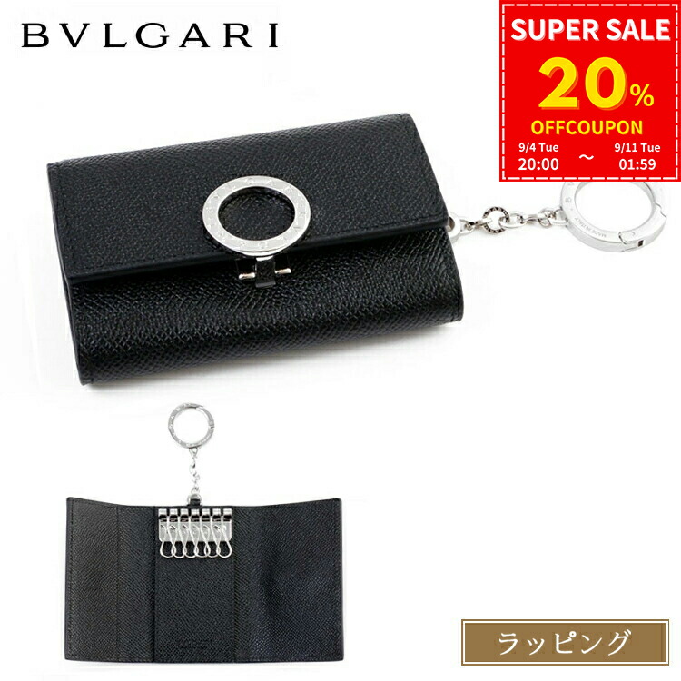 楽天市場】BVLGARI ブルガリブルガリ メンズキーチェーン付き6連
