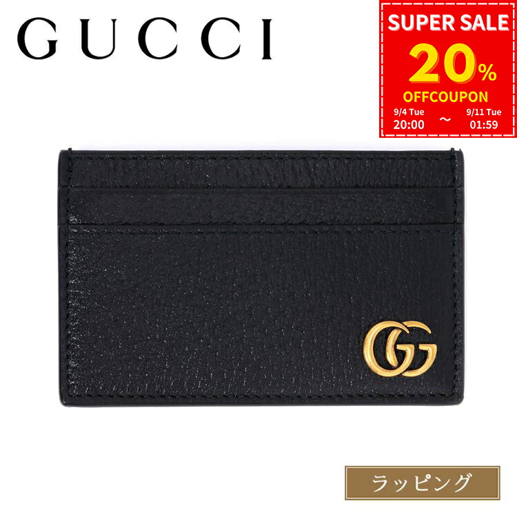 極美品✨グッチ　コインケース　カードケース　レザー 楽天市場】GUCCI グッチカードケース 小銭入れラウンド
